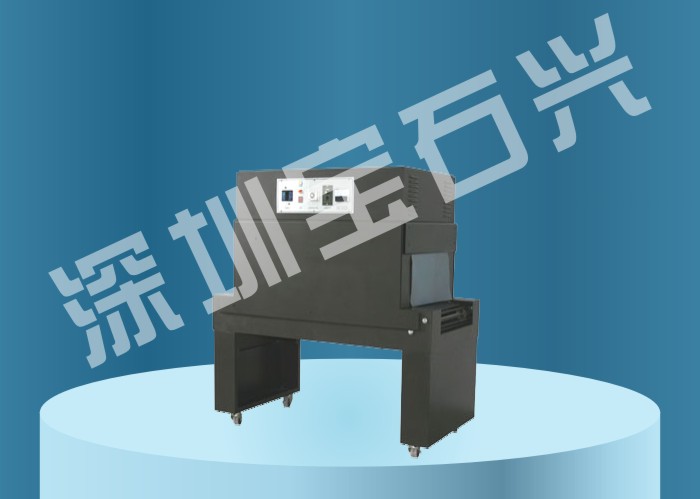 BSX4525 